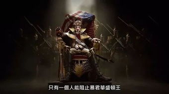 《刺客信条3》首周狂卖300万，系列巅峰再创新高！