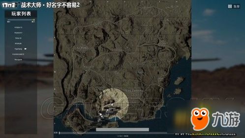 《绝地求生》跑毒技巧解析：高效逃生指南
绝地求生杀人技巧揭秘：成为战场猎手
决战吃鸡攻略：绝地求生终极生存法则