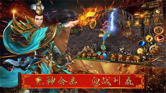 传奇第一人荣耀回归！重温1.76黄金版感动瞬间