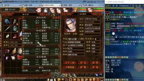 大话西游2免费版攻略：2025常规服玩法揭秘