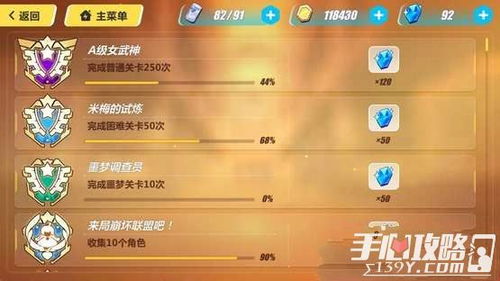 遗物系统升级！叶龄SSR亮相,新角色怎样助力游戏?