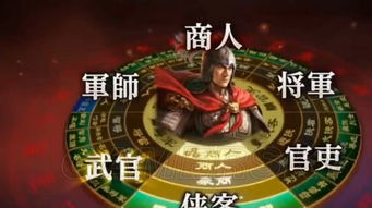 《三国志13》侠客威名贼王攻略：高效路线解析，轻松升级！