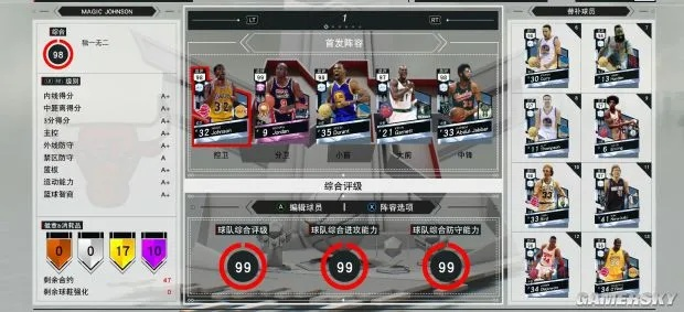 NBA2K17 MT卡属性解析：实力球员排行，掌握最强阵容！
