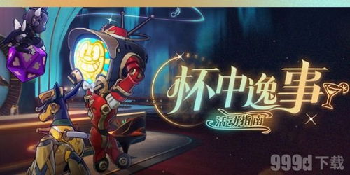 《崩坏星穹铁道》惊梦电视台第五关通关攻略!独家技巧揭秘 《崩坏星穹铁道》惊梦电视台第五关通关攻略!独家技巧揭秘