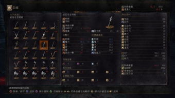 《黑暗之魂3》戒指与誓约攻略:深度解析,收藏必备秘籍 《黑暗之魂3》戒指与誓约攻略:深度解析,收藏必备秘籍