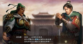 三国志13卧龙升天剧情揭秘：英杰传DLC深度解析，体验全新升天传奇