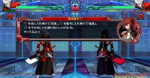 《苍翼默示录》剧情攻略:深度解析刻之幻影扩展版全故事模式技巧揭秘 《苍翼默示录》剧情攻略:深度解析刻之幻影扩展版全故事模式技巧揭秘