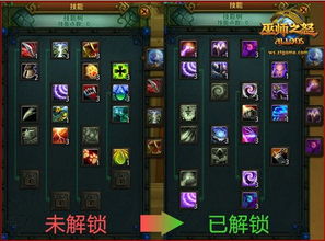 解锁《石炉》职业攻略:揭秘高效解锁方法,轻松升级职业新境界 解锁《石炉》职业攻略:揭秘高效解锁方法,轻松升级职业新境界