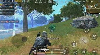 《绝地求生》地形攻略:高效占点技巧揭秘! 《绝地求生》地形攻略:高效占点技巧揭秘!