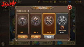 《火焰纹章结合》超难戒指卡池攻略：揭秘SL必中技巧