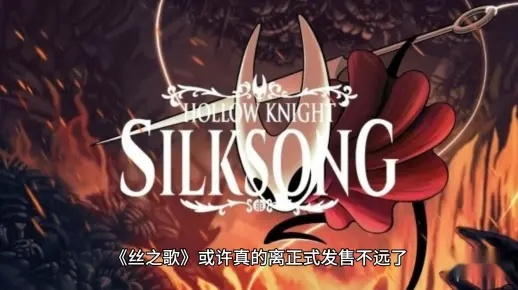 《希望之沙》激活码大放送！《丝之歌》助力出海狂欢