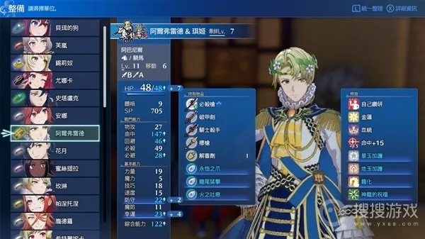 《火焰纹章结合》第十章资源攻略：高效刷资源秘籍！