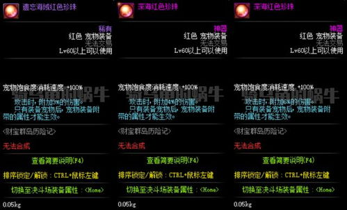 《文明7》腓特烈领袖解析：属性与独家能力揭秘