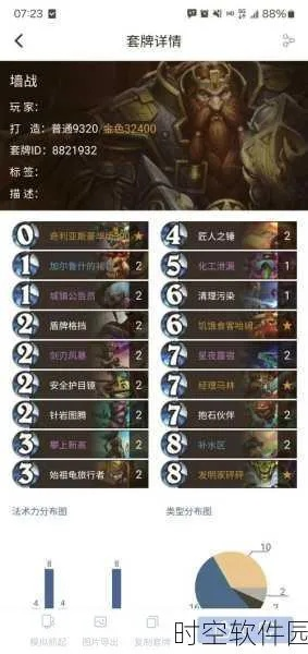 《炉石传说》铺场猎卡组攻略：高效构筑代码曝光