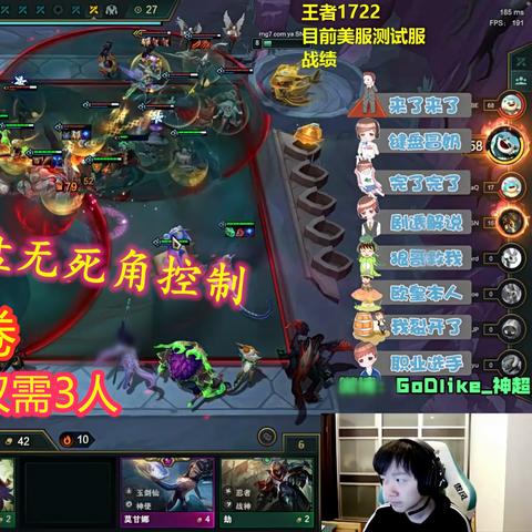 《山海绘卷》皮肤预告：揭秘《英雄联盟》新英雄背后的神秘传说