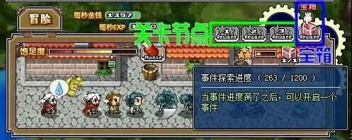 像素骑士团海盗湾副本攻略:高效通关秘籍,轻松升级必备 像素骑士团海盗湾副本攻略:高效通关秘籍,轻松升级必备