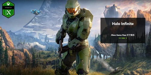 《光环6》升级版《光环:无限》正式揭晓! 《光环6》升级版《光环:无限》正式揭晓!