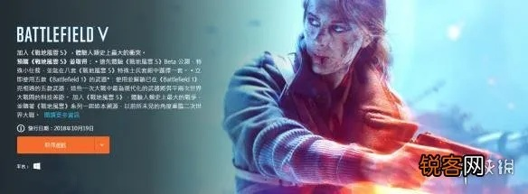 《战地5》&《圣歌》杜绝氪金强化的全新承诺！