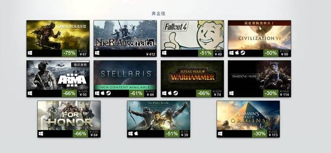 《2017Steam年度最佳游戏揭晓：育碧多款佳作领跑榜单》