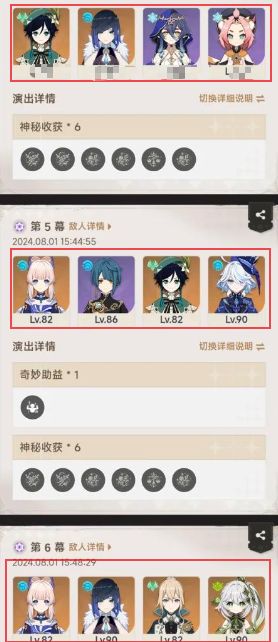 《原神》瑞兽狂欢攻略：轻松掌握瑞兽欢跃玩法秘籍