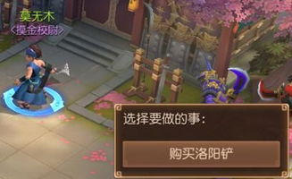 《如龙7外传》斗技场快速刷金攻略! 《如龙7外传》斗技场快速刷金攻略!