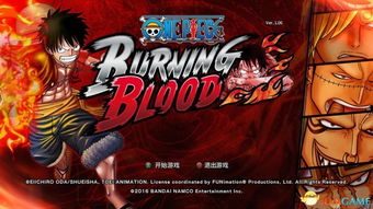 《海贼王：燃烧之血》预告曝光！40位精英集结！