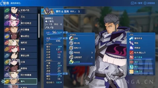 《火焰纹章结合》快速经验攻略:高效升级秘籍! 《火焰纹章结合》快速经验攻略:高效升级秘籍!