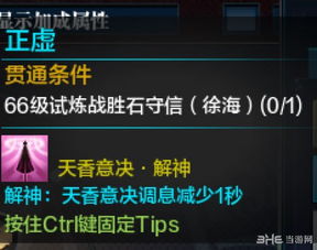 《狂野之心》飞燕刀连招攻略:新手必看!高效玩法揭秘 《狂野之心》飞燕刀连招攻略:新手必看!高效玩法揭秘