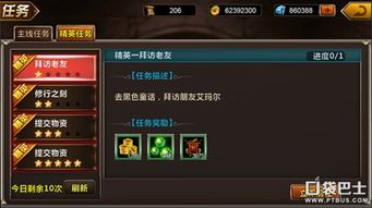 喷射战士3加特林点位攻略：掌握技巧，轻松上分必备！