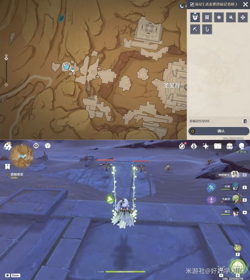 《原神》3.1周本BOSS材料攻略,高效获取必备秘籍! 《原神》3.1周本BOSS材料攻略,高效获取必备秘籍!