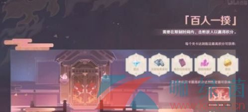 《原神》百人一揆第五日阵容攻略:野良犬+恶汉梦幻搭配,实战技巧解析! 《原神》百人一揆第五日阵容攻略:野良犬+恶汉梦幻搭配,实战技巧解析!