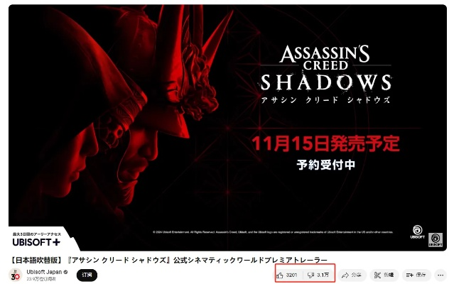 日本博主刺客信条,影视频被删,仇恨言论理由背后真相几何?