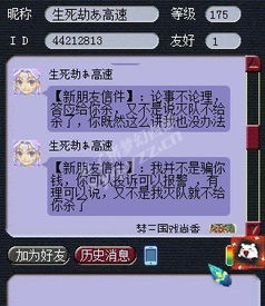 玩家怒喊退钱!OW2新皮肤刚买就免费送,这操作谁受得了?