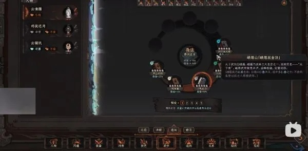 《太吾绘卷》盗圣流攻略揭秘:掌握盗圣玩法,轻松成为游戏高手 《太吾绘卷》盗圣流攻略揭秘:掌握盗圣玩法,轻松成为游戏高手