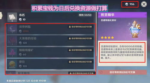 《原神》片剂深研第三关高效通关技巧,解锁强力角色新玩法 《原神》片剂深研第三关高效通关技巧,解锁强力角色新玩法