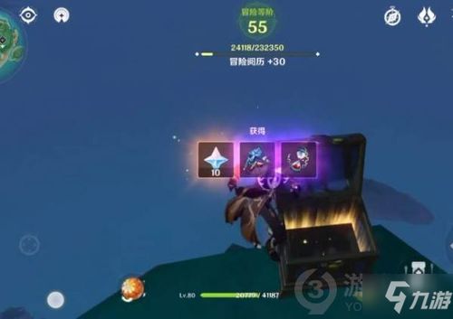 《原神》召唤王攻略：轻松掌握，解锁隐藏技巧！