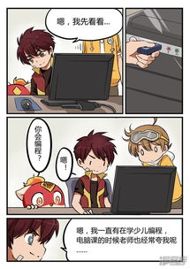 首部像素漫画最终诉求游戏众筹,你会参与期待吗?