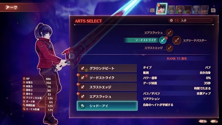 《异度之刃3》义勇泽恩技能解析+独家获取攻略,解锁最强战斗力! 《异度之刃3》义勇泽恩技能解析+独家获取攻略,解锁最强战斗力!