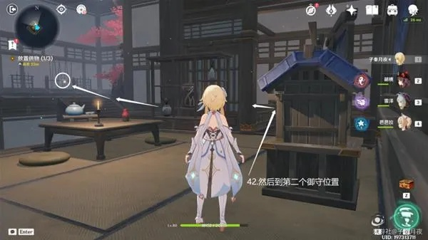 《原神》V2.8春庭探秘攻略：解锁宝箱，体验春日新篇章