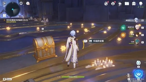 《原神》V2.8秘境海螺寻宝攻略：揭秘苍星秘境宝藏点