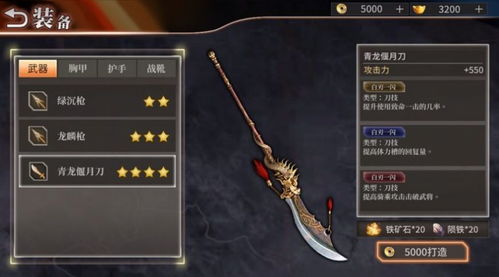 《真三国无双起源》枪神连招攻略！轻松上手必备技巧