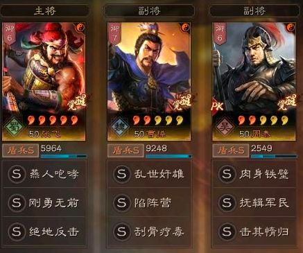 《三国志战略版》吕布新兵书攻略:掌握最强战法! 《三国志战略版》吕布新兵书攻略:掌握最强战法!