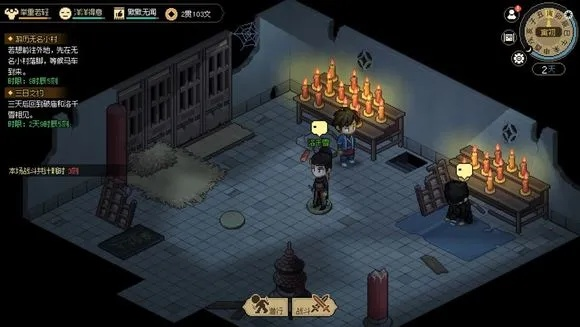 《大侠立志传》不动山秘境攻略，轻松解锁！