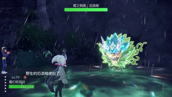 《宝可梦朱紫》厄诡椪三宝伴解析:深度玩法攻略揭秘 《宝可梦朱紫》厄诡椪三宝伴解析:深度玩法攻略揭秘