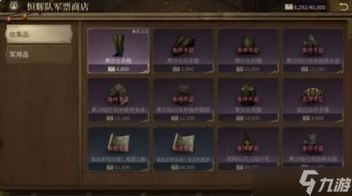 《FF14水晶世界金币攻略：高效赚金秘籍》