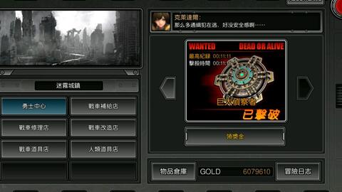 《无限机兵》全攻略：高效通关秘籍大揭秘