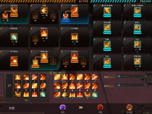 《Atlas技能加点攻略：模拟器轻松上手》