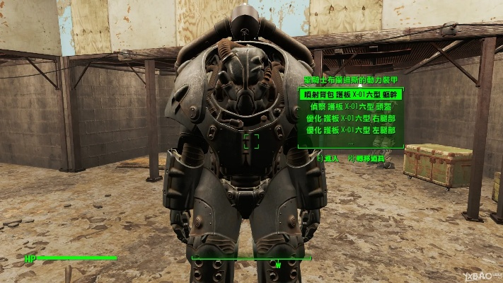 《辐射4》港湾惊魂动力甲涂装秘籍，轻松收集攻略曝光！