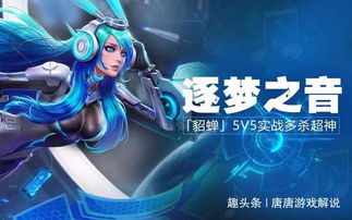 《S41新英雄孙膑甄姬鲁班皮肤大曝光!炸裂首曝!》 《S41新英雄孙膑甄姬鲁班皮肤大曝光!炸裂首曝!》