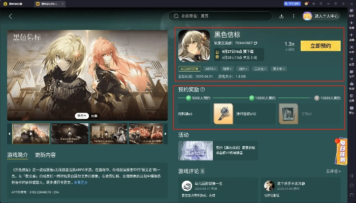 黑色信标官网入口一览2025